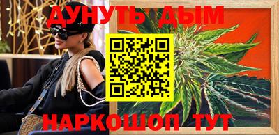героин Дубна