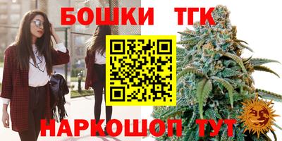 мяу мяу кристалл Донской