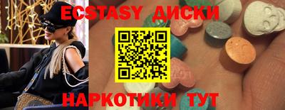МДМА Донецк