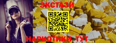 МДМА Донецк