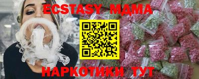 МДМА Донецк