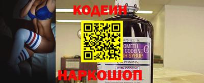 индика Абинск