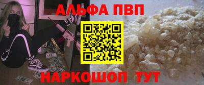мяу мяу кристалл Донской