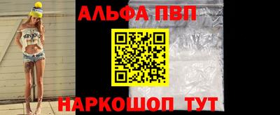 мяу мяу кристалл Донской