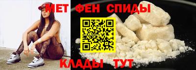 мяу мяу кристалл Донской