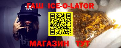 героин Дубна