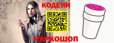мяу мяу кристалл Донской