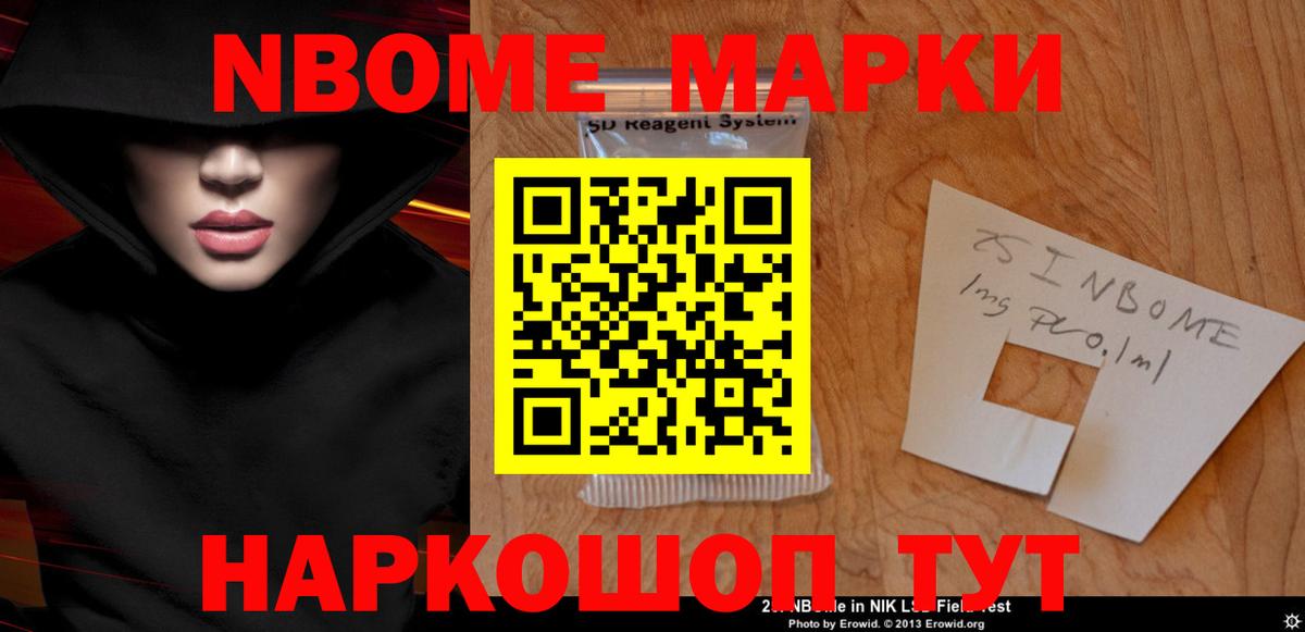 LSD-25 экстази кислота Отрадное