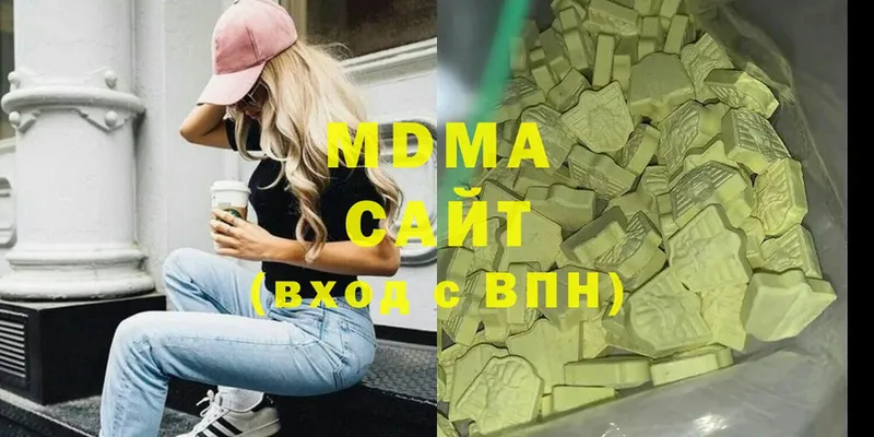 МДМА VHQ  Отрадное 