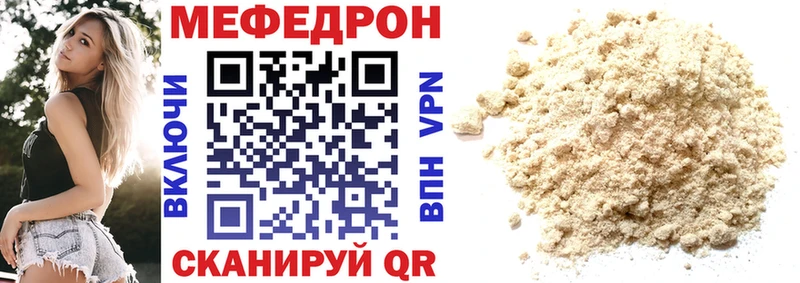 МЕФ 4 MMC  Отрадное 