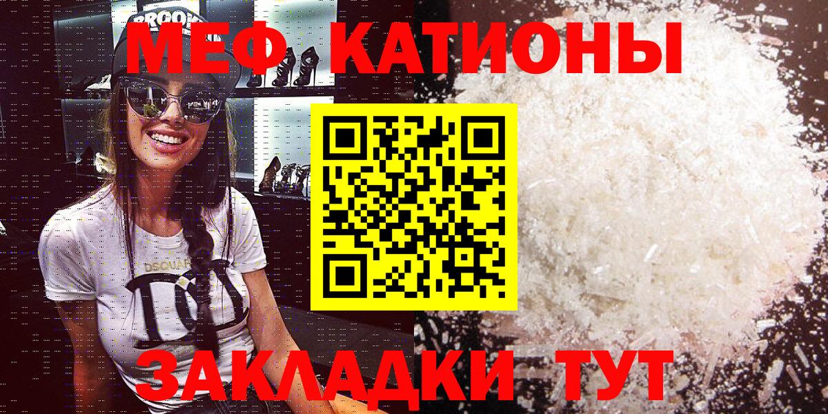 МЯУ-МЯУ  Вход с VPN  Отрадное  Меф 4 MMC  МЯУ-МЯУ мяу мяу 