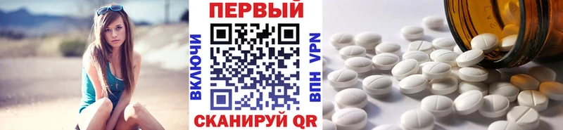Метамфетамин Декстрометамфетамин 99.9%  купить наркоту  Отрадное 
