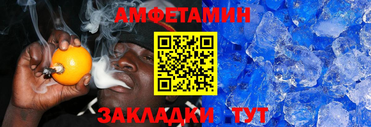 Метамфетамин Декстрометамфетамин 99.9% Отрадное