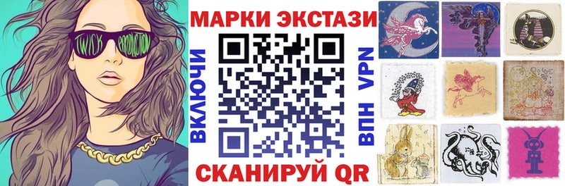 наркотики  Отрадное  Марки N-bome 1,8мг 
