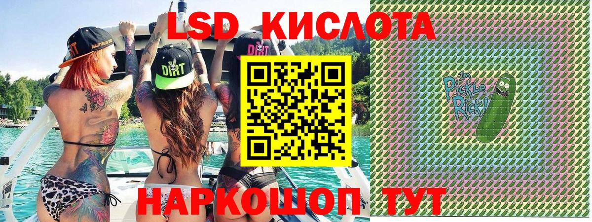 Марки N-bome 1,8мг  Вход с VPN  Марки 25I-NBOMe  даркнет сайт  Отрадное  Марки N-bome 1,8мг 