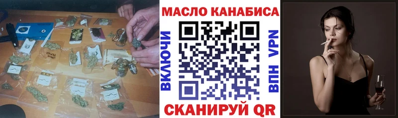 Дистиллят ТГК концентрат  закладка  Отрадное 