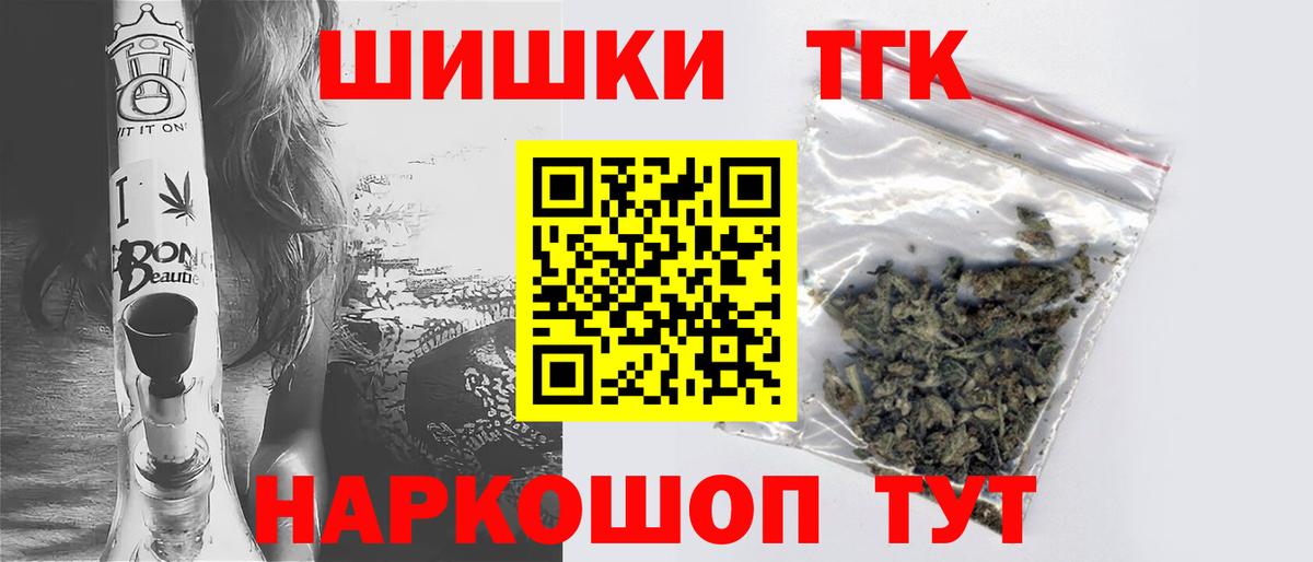 Отрадное  Бошки марихуана Bruce Banner  Вход с VPN  Шишки марихуана Ganja  Марихуана сатива 